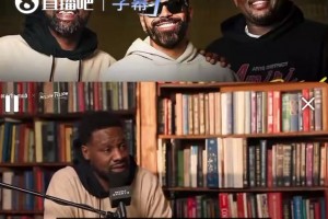 托尼·阿伦：我没法和詹姆斯在一起打球，他只想让你蹲底角